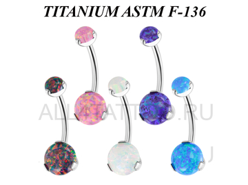 Банан из титана Ti Metal опаловый кабошон