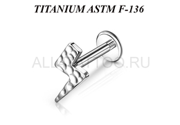 Лабрет из титана Ti Metal лунная молния