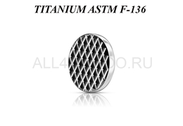 Накрутка из титана Ti Metal наркис