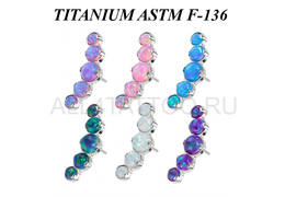 Вставка титановая Ti Metal сет опалов
