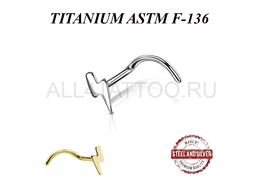 Нострил Steel and Silver титановая молния