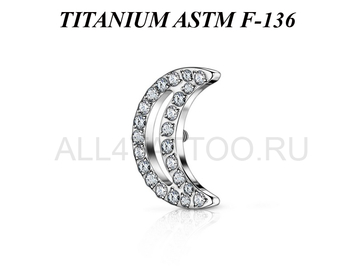Накрутка из титана Ti Metal сияющий полумесяц