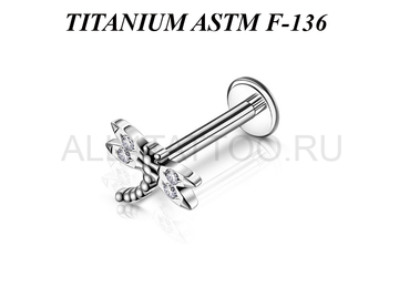 Лабрет из титана Ti Metal стрекоза